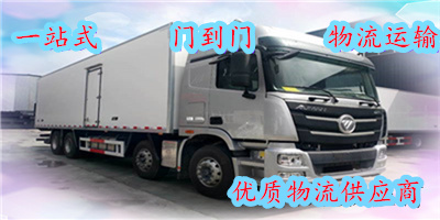 佛山到武威物流专线-佛山到武威物流公司-佛山至武威货运公司