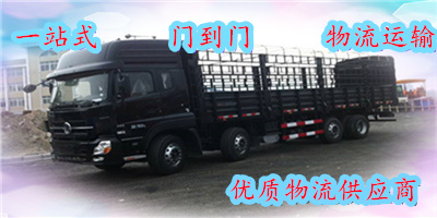 广州到河南货运公司-广州到河南物流专线-广州至河南物流公司