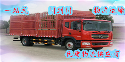 深圳发到云浮货运公司-深圳至云浮的物流专线